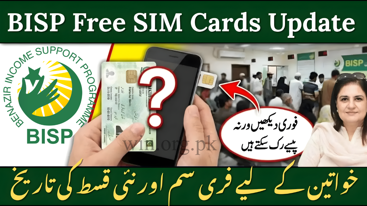 BISP Free SIM Card