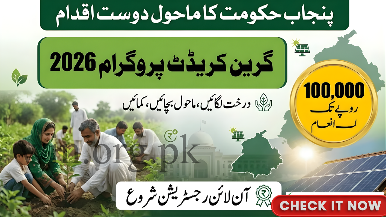 CM Punjab Green Credit Program