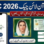 8171 Ehsaas Program Check CNIC Online