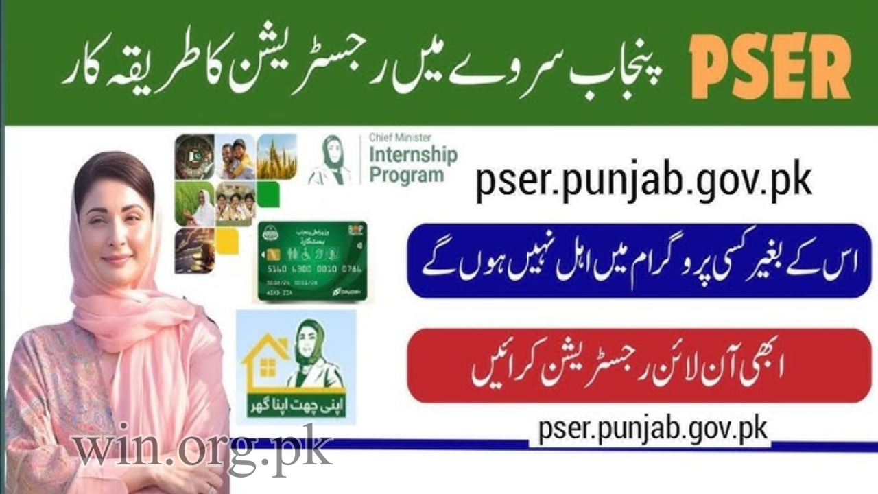 PSER Survey Online Registration
