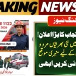 Govt of Punjab Announces Latest Rescue 1122 Jobs 2026—Apply Online Before Deadline