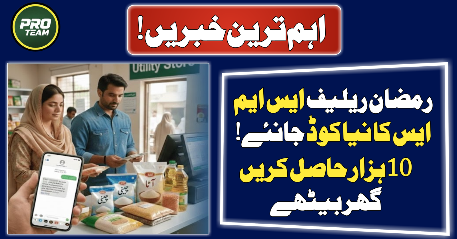 8070 vs 9999 Code Difference