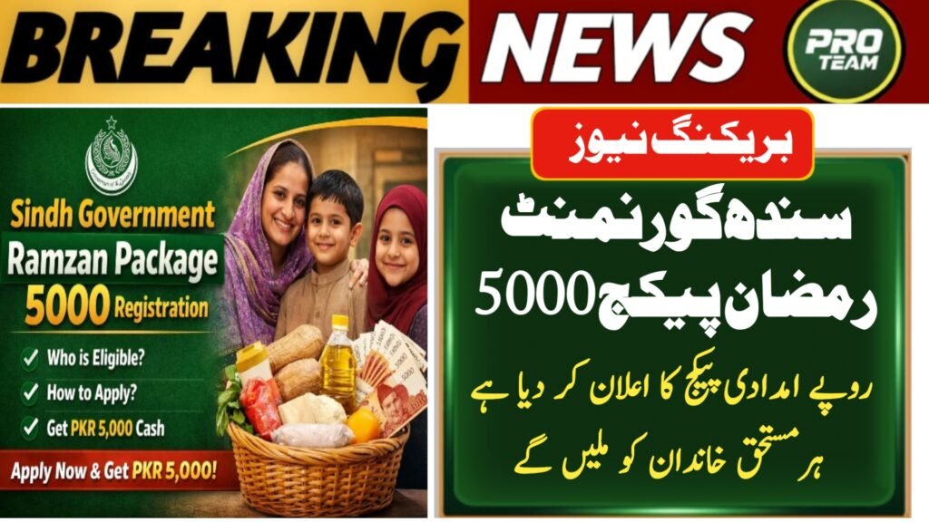 Sindh Government Ramzan Package 5000 Registration 2026 – Complete Online Apply Guide & Eligibility Details