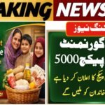 Sindh Government Ramzan Package 5000 Registration 2026 – Complete Online Apply Guide & Eligibility Details