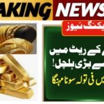 Gold Prices in Pakistan Rise Again After Global Market Gains – Latest Update for Investors