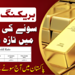 Gold Price in Pakistan