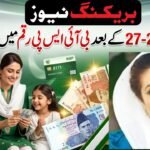 BISP New Payment Amount