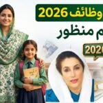 BISP Taleemi Wazaif New Amount