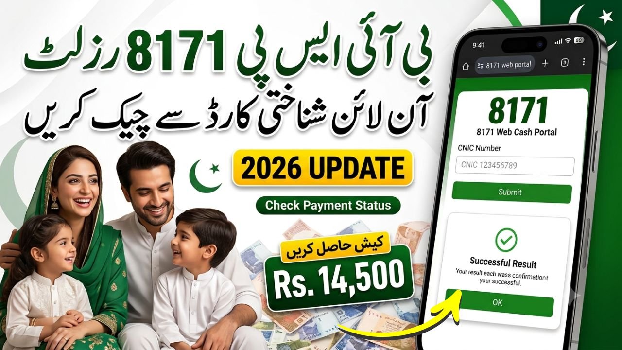 BISP 8171 Result Check Online