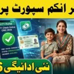Benazir Income Support Programme