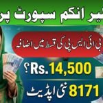 BISP 8171 New Update
