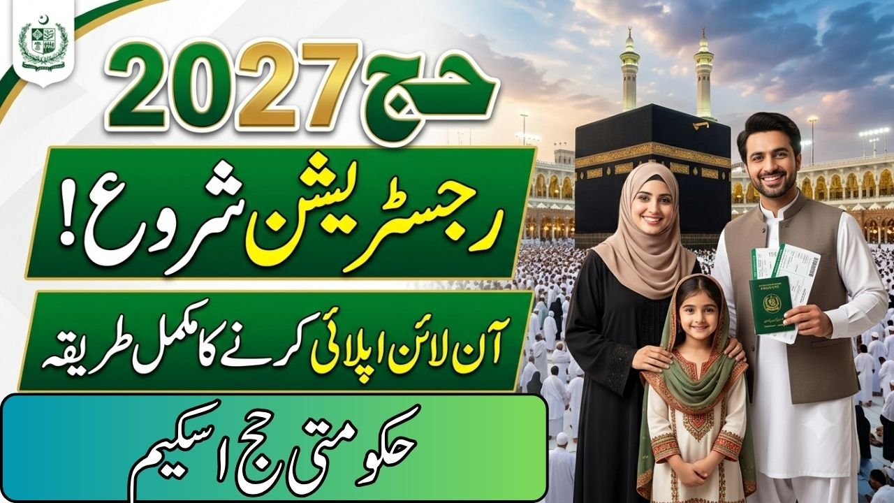 How to Apply Online for Govt Hajj Scheme