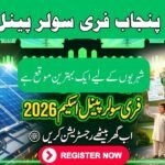 CM Punjab Free Solar Panel Scheme