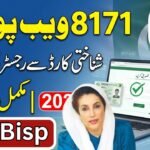 8171 Web Portal Registration