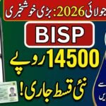 BISP 14500 New Installment