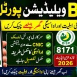 BISP Validation Portal Link