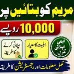 Maryam Ko Batain Rs 10,000 Program