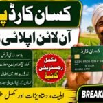 Kissan card Punjab