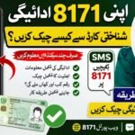 My 8171 Payment by CNIC