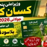 CM Punjab Kisan Card