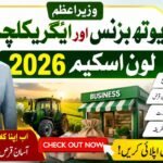 PM Youth Business & Agriculture