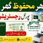 Apna Ghar Mehfooz Ghar Portal