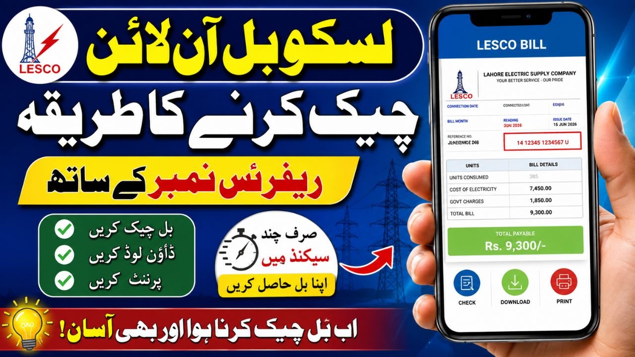 LESCO Online Bill Check Karne Ka Tarika