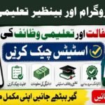 BISP Kafalat and Taleemi Wazaif