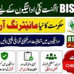 BISP 8171 Latest News