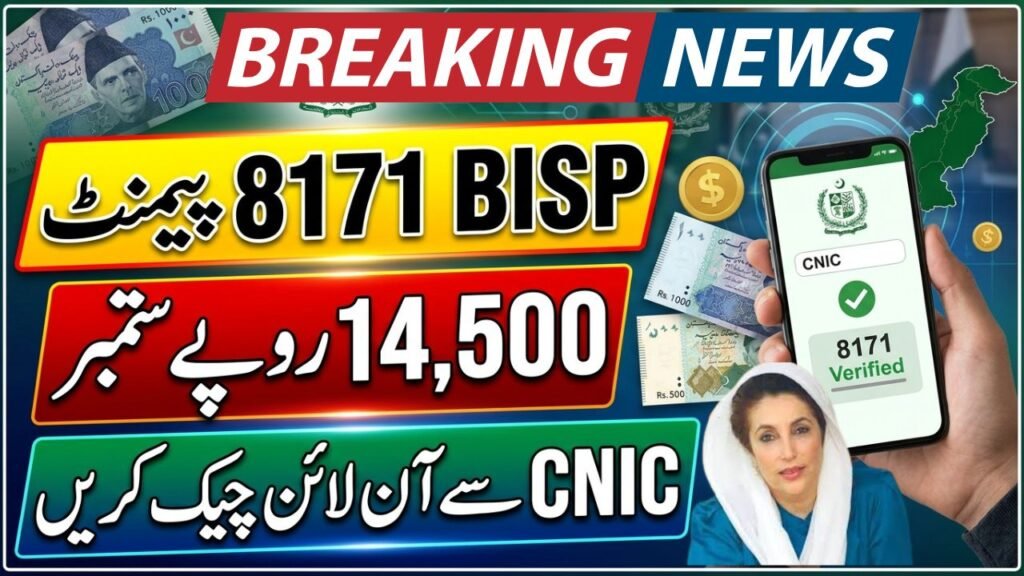 BISP 8171 September Payment
