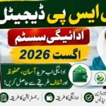 BISP Digital Wallet Payment