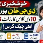 BISE DG Khan 10th Class Result