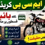MCB Credit Card Bike Installment