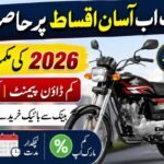 Bike on Easy Installments