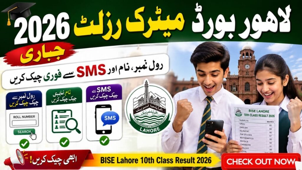 BISE Lahore 10th Class Result