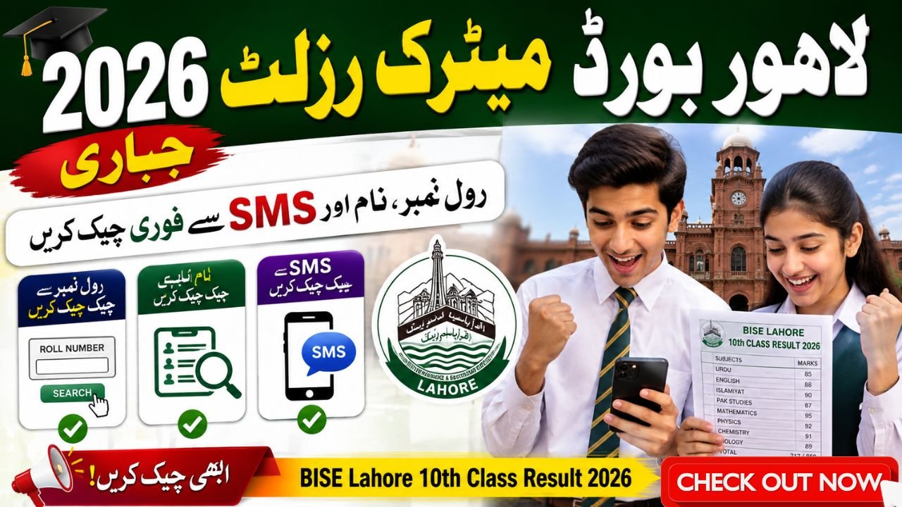 BISE Lahore 10th Class Result