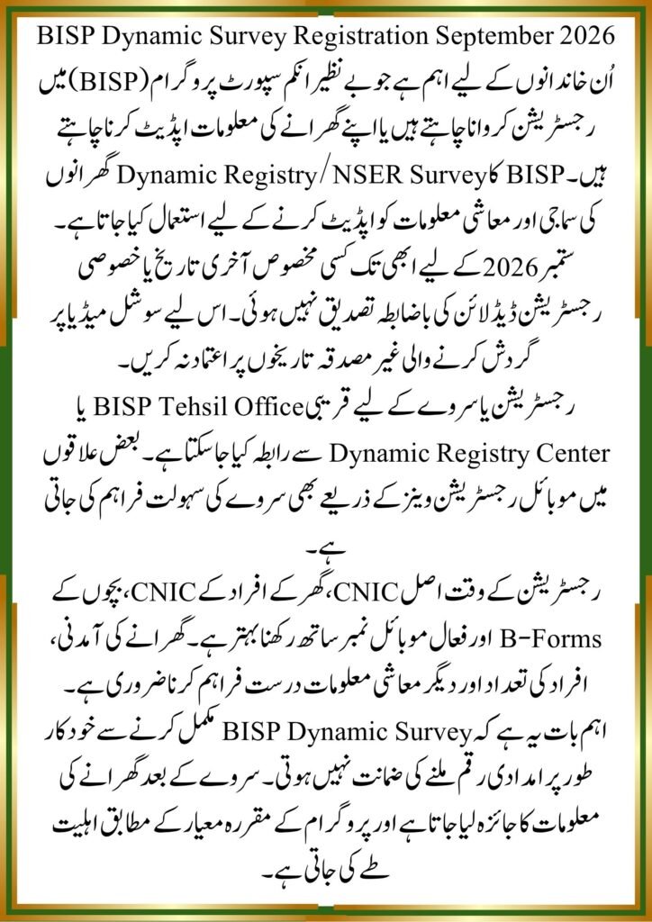 BISP Dynamic Survey