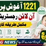 1221 Aghosh Program Online