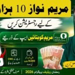 maryam ko batain app