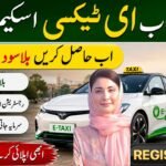 Punjab E-Taxi Scheme 2026