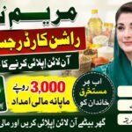 Ration Card Registration Online