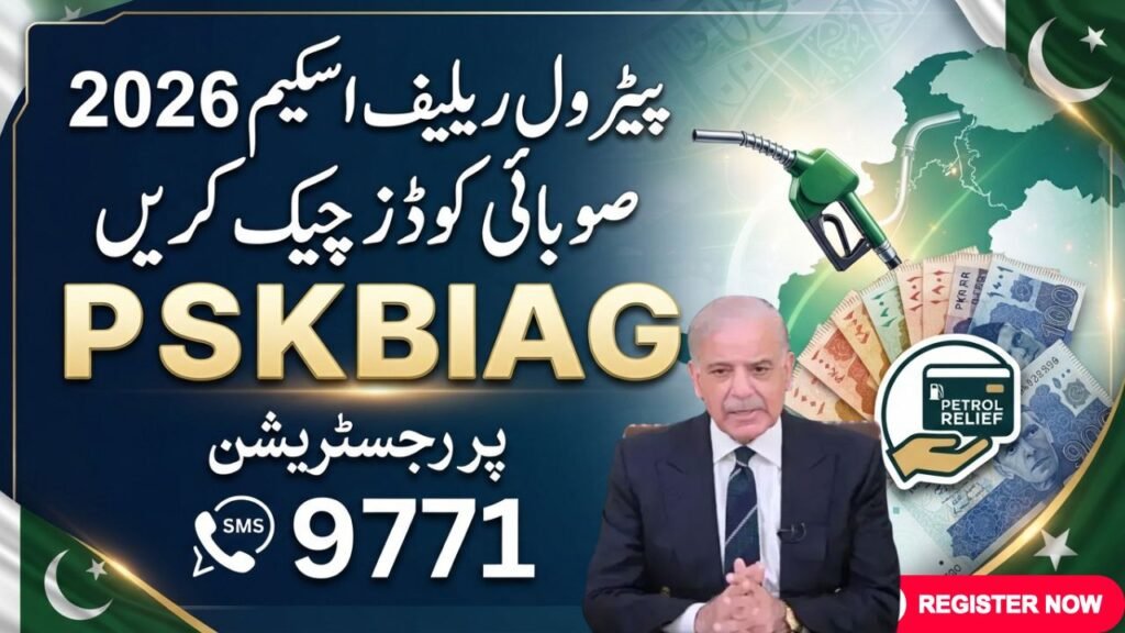 Provincial Codes for Petrol Relief