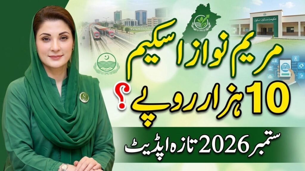 10000 Scheme September 2026